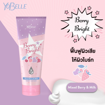 Yobelle Berry Bright Body Lotion with Mixed Berries & Milk 200ml