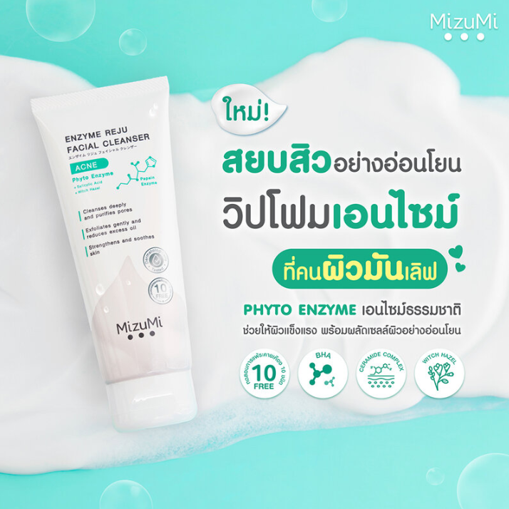 MizuMi - Nettoyant visage Enzyme Reju Acné 100 ml.