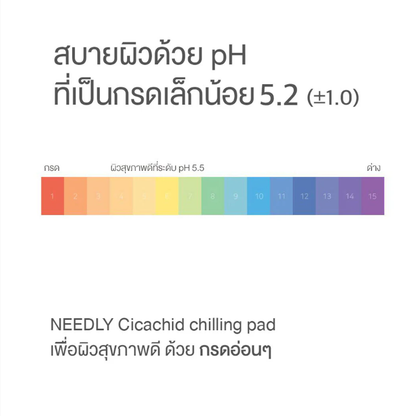 Needly Cicachid Relaxing Mist 100ml – Calming Hydrating Facial Spray