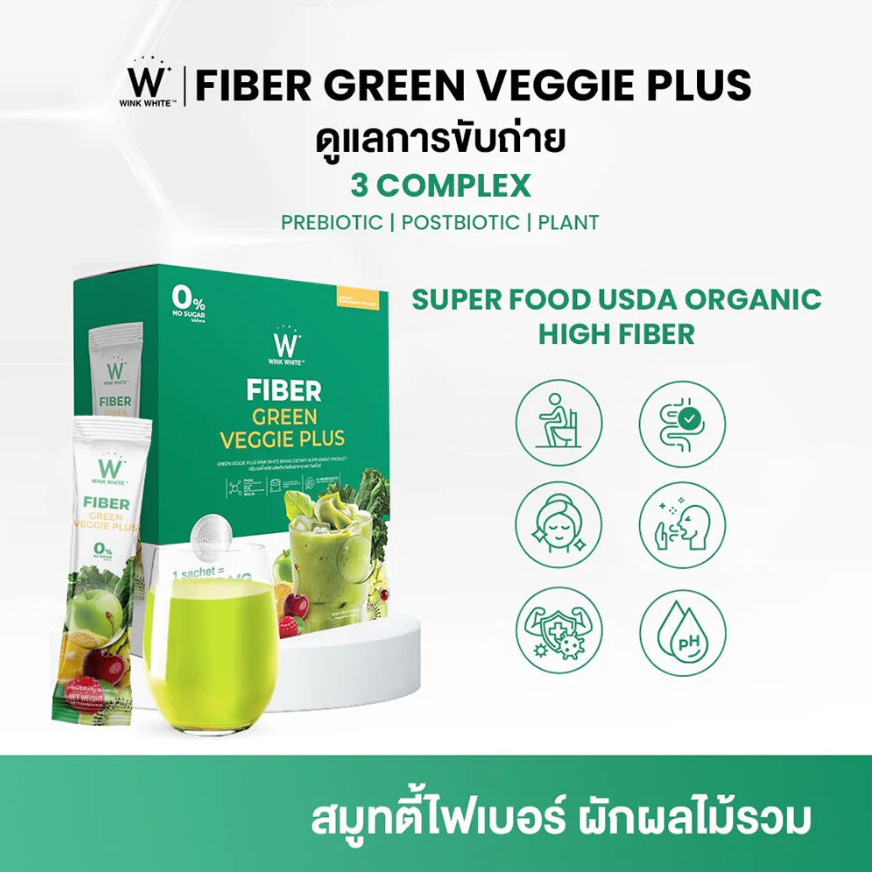 WinkWhite Fiber Green Veggie Plus 15g - 10 Sachets