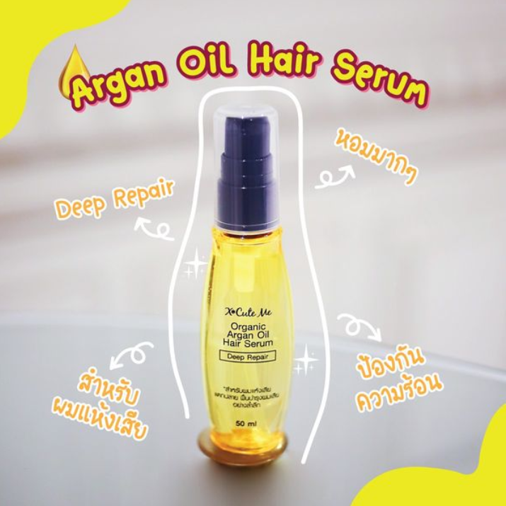 Xcuteme Organic Argan Oil Hair Serum – 50ml for Nourished Shine