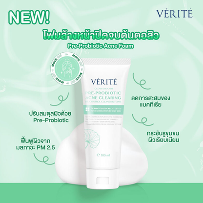 Verite - Clear Smooth Pre-Probiotic Acne Clearing Oil Control Cleansing Foam 100ml.
