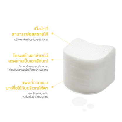 Needly Vita C Glow Jelly Pads - 210g (60 Pads) for Radiant Skin