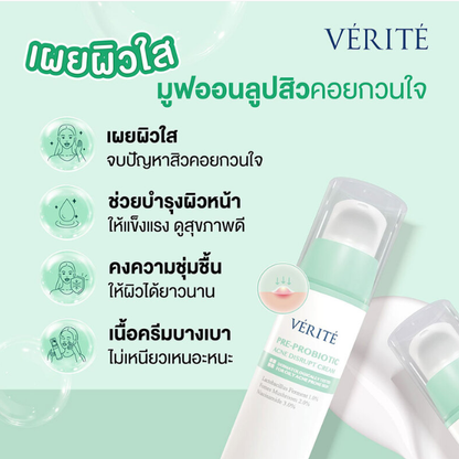 Verite - Crème anti-acné pré-probiotique 30g.