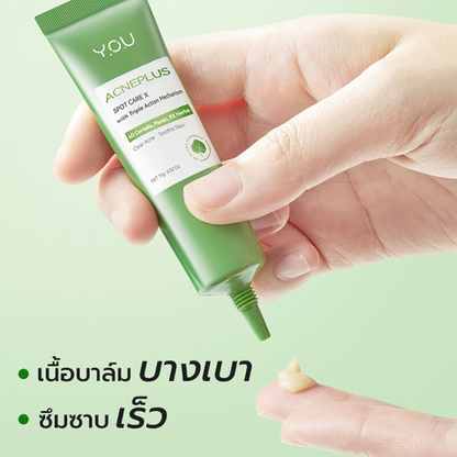 Y.O.U AcnePlus Spot Care 15g - Clear Skin Treatment