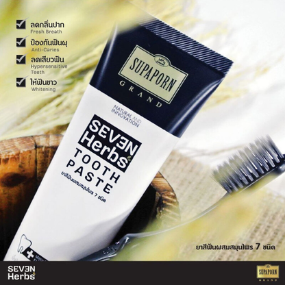 Supaporn Herb Seven Herbs Toothpaste 120g – Natural Oral Care for Fresh Breath and Bright Smile