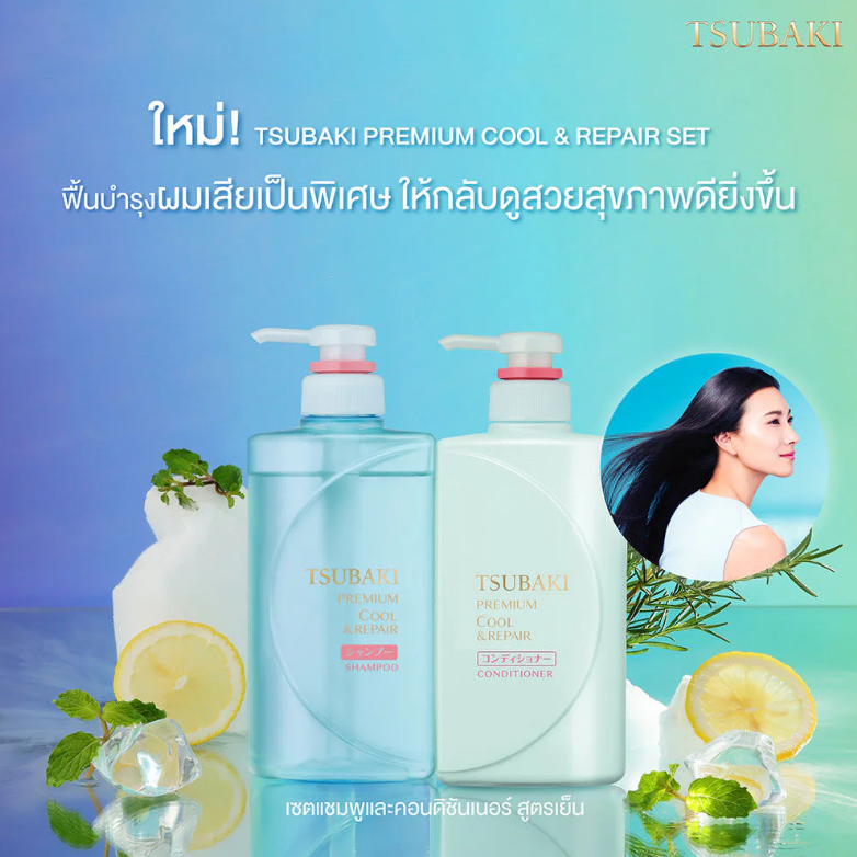 Tsubaki Premium Cool & Repair Conditioner 490ml - Deep Nourishment & Refreshing Care