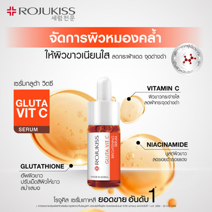 Rojukiss Gluta Vit C Brightening Serum 7.5ml - Pack of 6