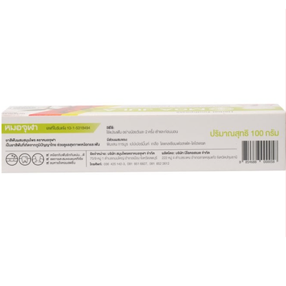 Moa Jula Herbal Toothpaste - Original Formula 100g for Natural Oral Care