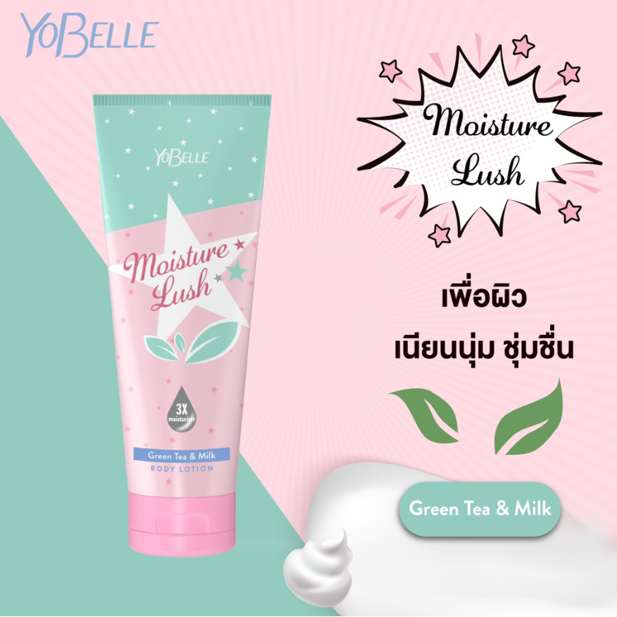 Yobelle Moisture Lush Green Tea & Milk Body Lotion - 200ml