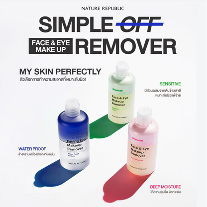 Nature Republic Sensitive Face & Eye Makeup Remover Set 240ml + 15 Cotton Pads