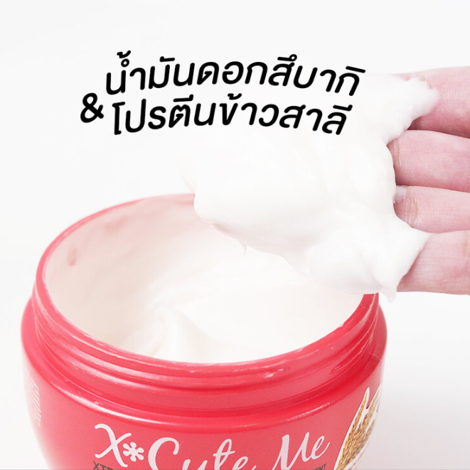 Xcuteme Xtra Moist Hair Hyaluronic Treatment 30ml - Pack of 6