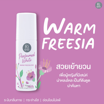 Ri en Perfumed White Warm Freesia Deodorant 60ml – Long-Lasting Fragrance & Skin Care