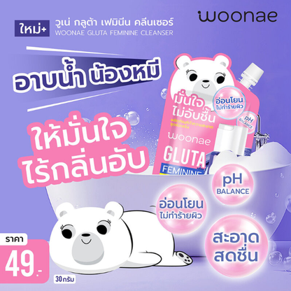 Woonae Gluta Feminine Cleanser 30g – Pack of 3