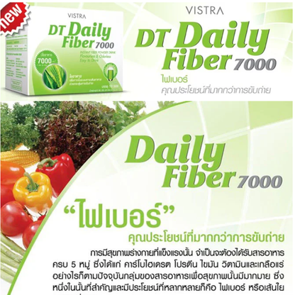 Vistra DT Daily Fiber 7000mg Instant Fiber Powder Drink – 10 Sachets (2 Boxes)