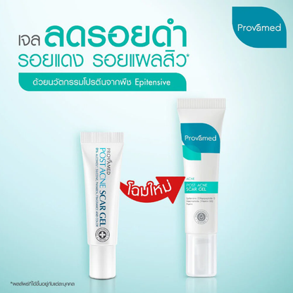 Provamed Post-Acne Scar Gel 10g - Reduce Scars & Promote Skin Repair