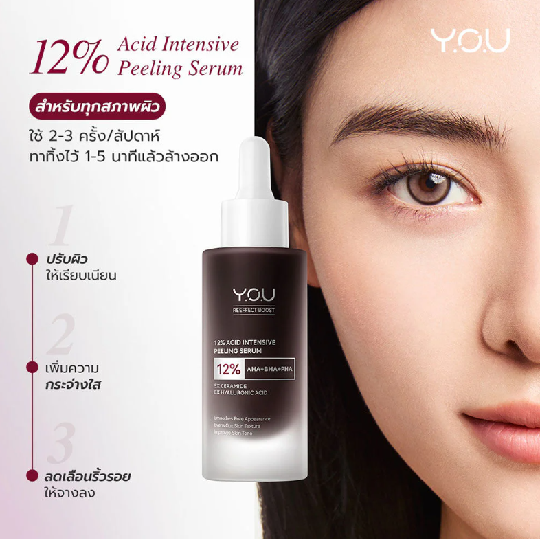 Y.O.U Reeffect Boost 12% Acid Intensive Peeling Serum - 30g for Radiant Skin
