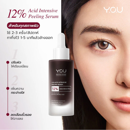 Y.O.U Reeffect Boost 12% Acid Intensive Peeling Serum - 30g for Radiant Skin
