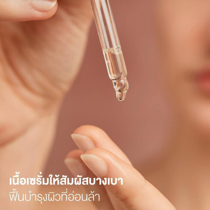 Mille - Rose Cordy Pomegranate Booster Serum 50ml.