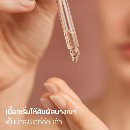 Mille - Rose Cordy Pomegranate Booster Serum 50ml.