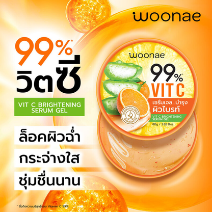 Woonae Vitamin C Brightening Serum Gel 80g