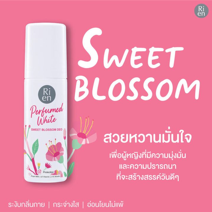 Ri en White Sweet Blossom Perfumed Deodorant Roll-On 60ml