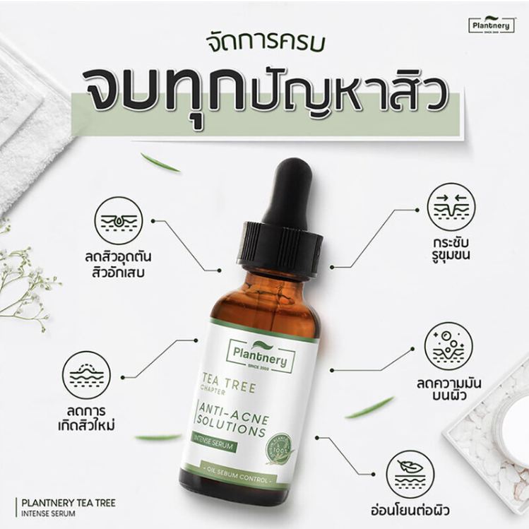 Plantnery Tea Tree Intense Serum - 30ml for Clear, Healthy Skin