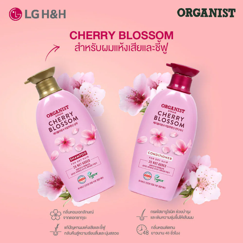Organist Elastine Cherry Blossom Hydrating Conditioner 500ml - Nourishing & Moisturizing