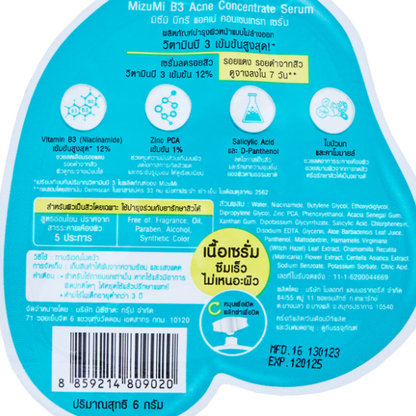 MizuMi B3 Acne Concentrate Serum 6g (Pack of 6) - Made in Japan