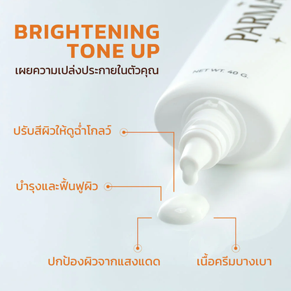 Parmayard Brightening Tone Up Cream SPF25 PA+++ 40g