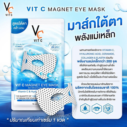 VIT C Ratcha Magnet Eye Mask 15ml – Pack of 3 for Bright, Refreshing Eyes
