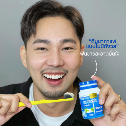 Supaporn Herbal Streblus Asper Leaf Tooth Polishing Powder 90g