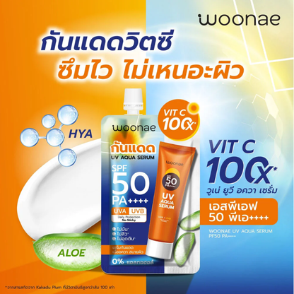 Woonae - UV Aqua Serum SPF50 PA++++ 15g. (Pack of 3)