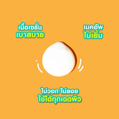 MizuMi - UV Acne Matte Serum 13g.