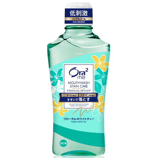 Ora2 Me Mouthwash with Stain Care & Floral White Tea 460ml