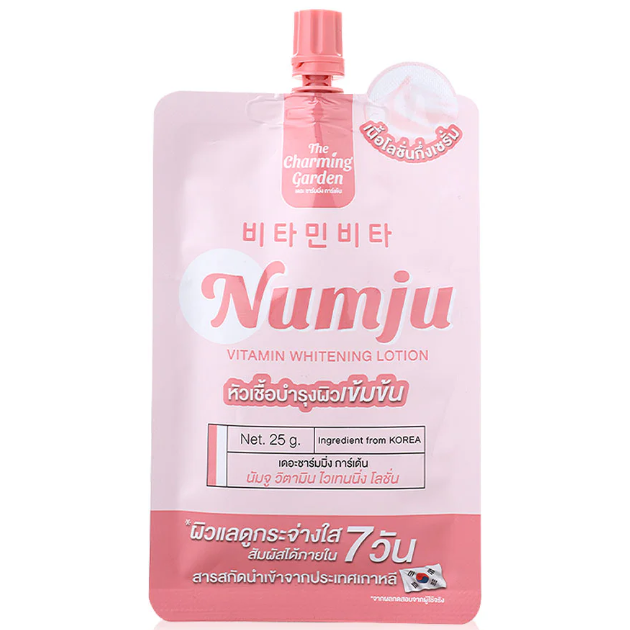 Numju Vitamin Whitening Lotion 25g – Pack of 3 for Bright, Radiant Skin