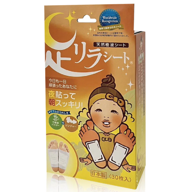 Nakamura Ashirira Ginger Sheets - 30 Sheets for Freshness & Flavor