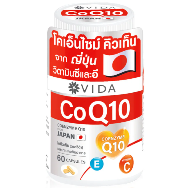 Vida CoQ10 Supplement – 60 Capsules for Energy & Heart Health