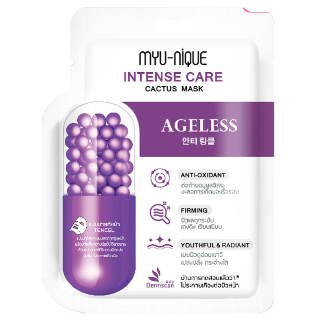 MYU-NIQUE Intense Care Cactus Mask 25g - Pack of 3