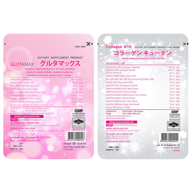 Vida - Bundle - GlutaMax L-Glutathione 250mg. 30 Capsules (2 Sachets) + Collagen Q10 52 Tablets (2 Sachets)