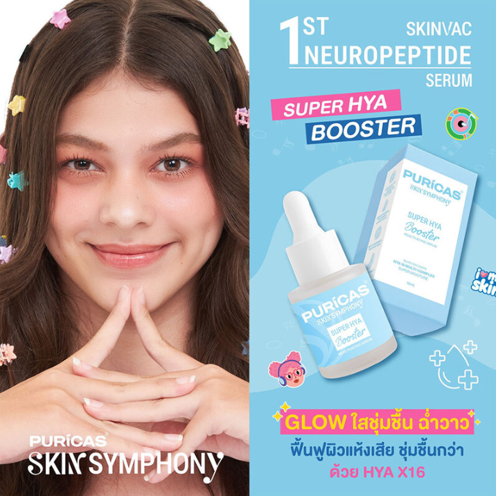 Puricas Skin Symphony Super Hya Booster - Reactivating Serum 18ml