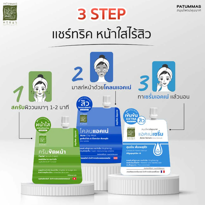 Patummas Herbs Facial Scrub Cream 15g | Pack of 6
