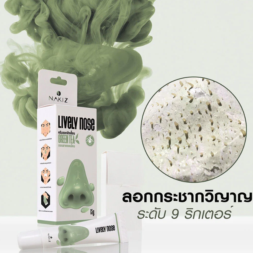 Nakiz Lively Nose Green Tea Mask for Pore Refinement & Blackhead Removal 15g