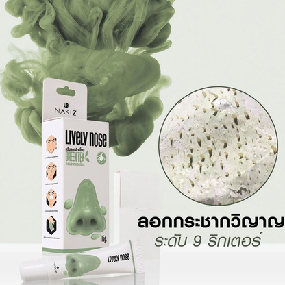 Nakiz Lively Nose Green Tea Mask for Pore Refinement & Blackhead Removal 15g