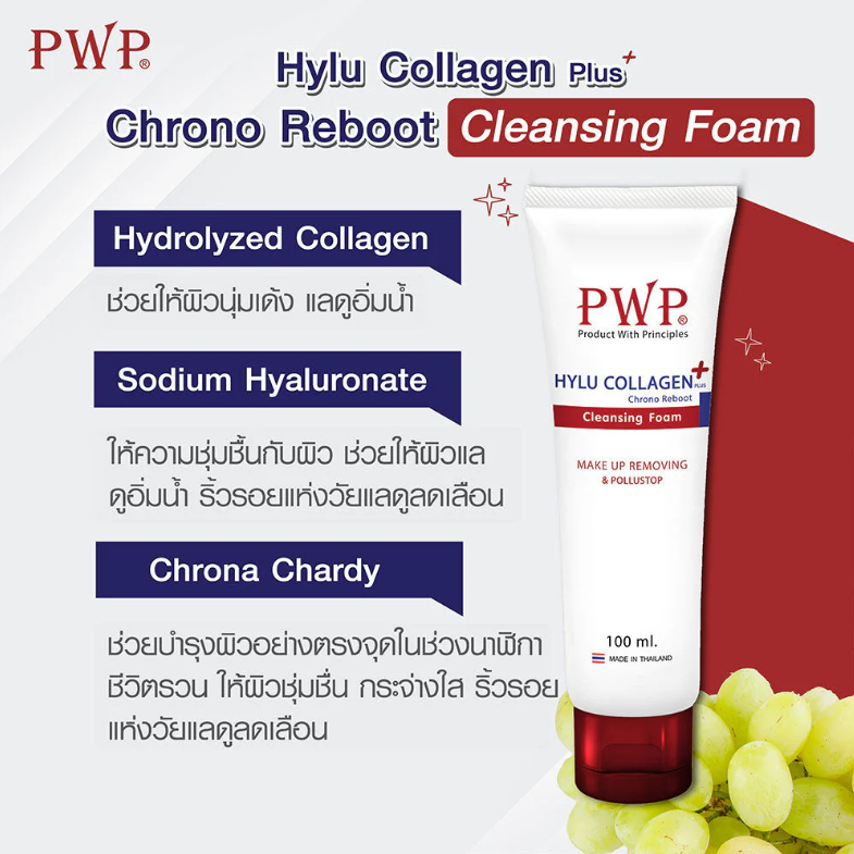 Hylu Collagen Plus Chrono Reboot Facial Foam 100ml - Rejuvenate & Cleanse Your Skin