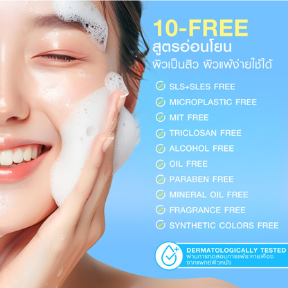 MizuMi - Enzyme Reju Facial Cleanser Collagen 100ml.