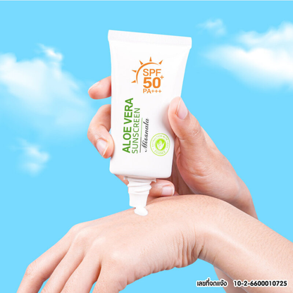 Missnala - Aloe Vera Sunscreen SPF50+ PA+++ 50g.