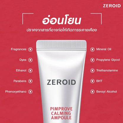 ZEROID Pimprove Calming Ampoule 30ml – Soothing Skin Relief