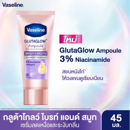Vaseline - GlutaGlow Ampoule Dry Serum Deodorant, Bright and Smooth 45ml.