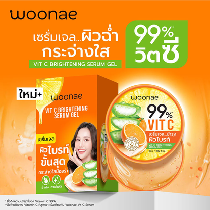 Woonae Vitamin C Brightening Serum Gel 80g